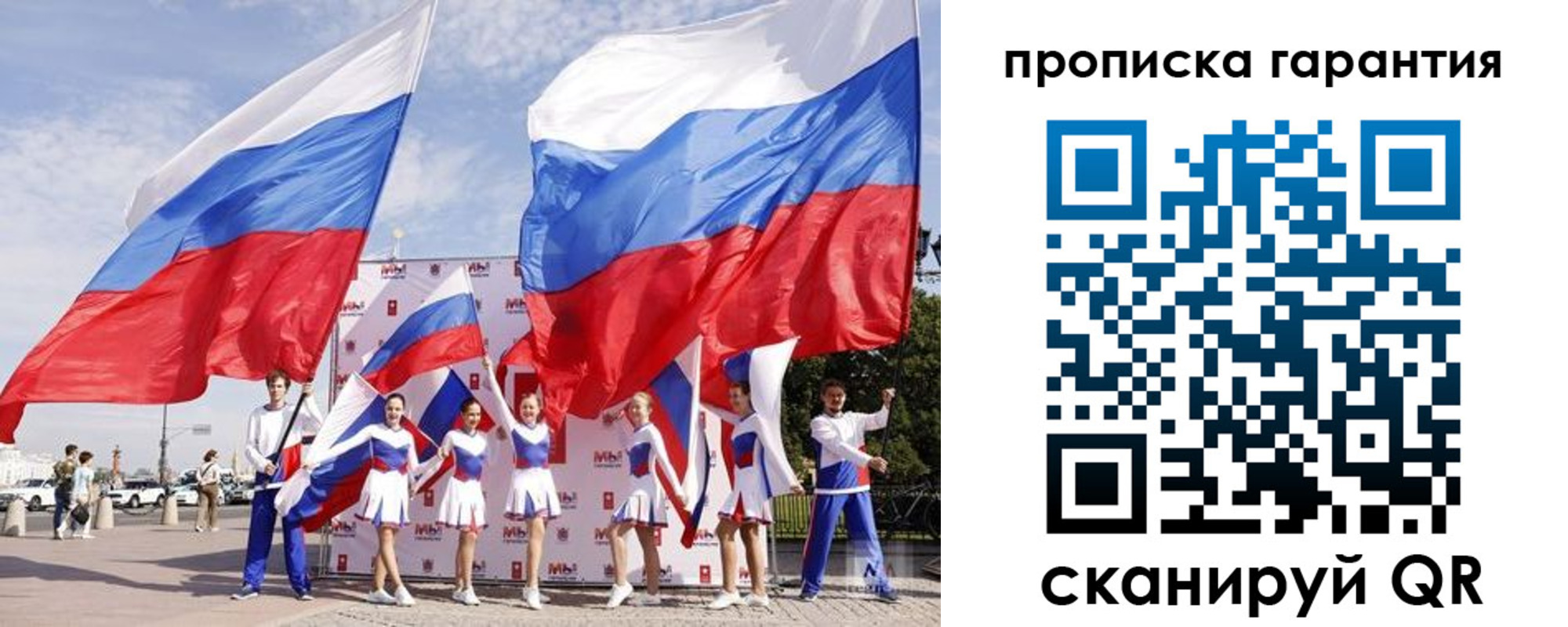 регистрация в Адыгее