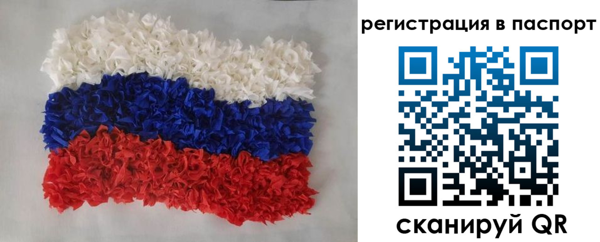 прописка регистрация в Адыгее